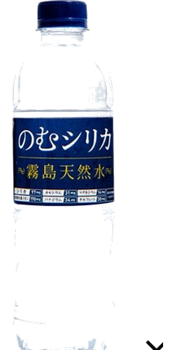 霧島天然水 のむシリカ